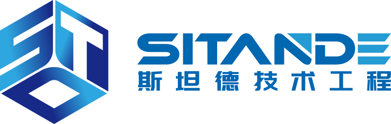 斯坦德技术工程
